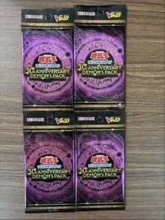 遊戯王OCG 30th ANNIVERSARY DEMON'S 5パック - メルカリ