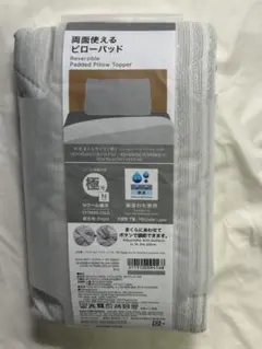 西川リビング ダブルサイズ 生地麻100%敷パッド COOL PAD 新品未使用