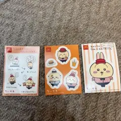 マクドナルド ちいかわシール 3枚セット