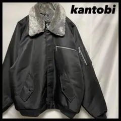 ドカジャン　kantobi ボアジャケット　襟ボア　35