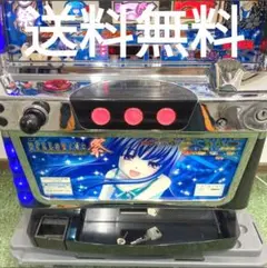 ひぐらしのなく頃に　スロット　不要機付き送料無料 楽天市場】コイン 不要 ひぐらしの通販