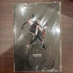 新品未開封チェンソーマンレゼ篇パンフレット