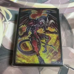 遊戯王 レッドデーモンズドラゴン スリーブ 未開封1つ