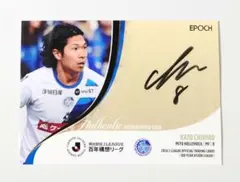 最新版】EPOCH Jリーグ 徳島ヴォルティス 岩尾憲 直筆サイン 55枚限定 EPOCH 2026 Jリーグ 直筆サインカード 徳島ヴォルティス 岩尾憲