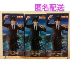 未開封　HUNTER×HUNTER Exc∞d Creative クロロ　鎮魂歌