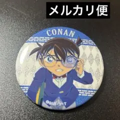 名探偵コナン　トレーディングメタリック缶バッジL 江戸川コナン