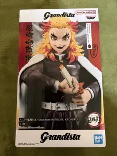 Grandista 煉獄杏寿郎 フィギュア