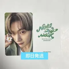 ZB1 メテュ mnet plus merch 10枚購入特典