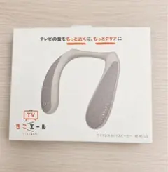 A17 きこエール(kikoyell) ワイヤレスイヤホン 集音器 ブラック +