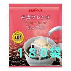 BROOK'S モカブレンド １８０袋のサムネイル