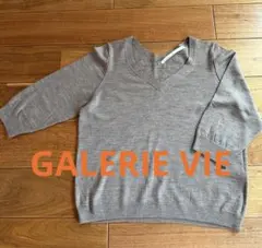 【美品】　GALERIE VIE プルオーバー　wool100%