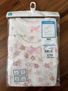 【新品、未使用】タンクトップ　肌着　下着　花柄　95cm　2枚組