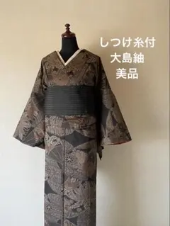 Item thumbnail for item d70c5dba-bbcc-4f36-bc12-55852a8e8eed