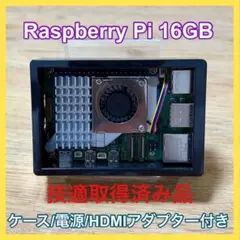 Raspberry Pi 4 Model B 8GB 本体 ファンケース電源付き - メルカリ