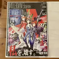 2026年最新】シト新生 ポスターの人気アイテム - メルカリ