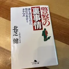 Item thumbnail for item 879b81a7-9be1-402c-a0bf-008c0b1472ef