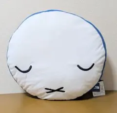 ミッフィー　クッション