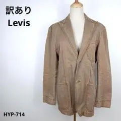 2026年最新】Levi's メンズ テーラードジャケットの人気アイテム