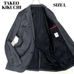 極美品 タケオキクチ テーラードジャケット ブレザー 裏地総柄 グレー L