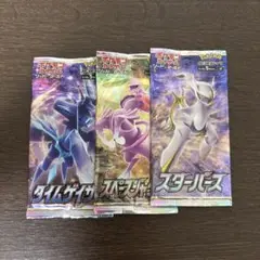 絶版ポケモンカード　未開封パック