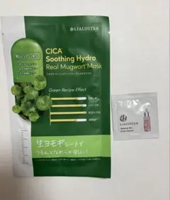 ぽんぽん(^^)様 リクエスト 2点 まとめ商品