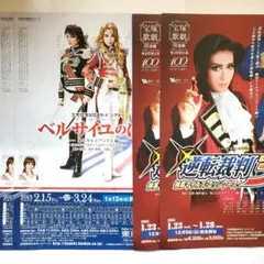 2025年最新】逆転裁判 ポスターの人気アイテム - メルカリ