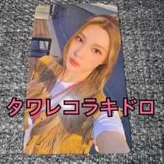 Hearts2Hearts トレカ FOCUS タワレコ ラキドロ ジュウン ①