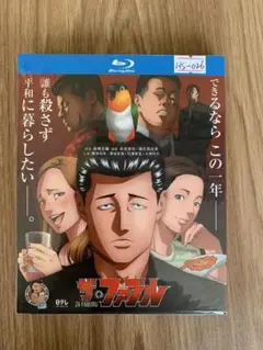 ザ・ファブル アニメ版 TV全集＋実写映画版 Blu-ray