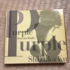 【開封済み】工藤静香 Purple CD