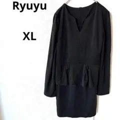 【未使用】リューユ Vネックワンピース　膝丈　ペプラムワンピース　ブラック　XL