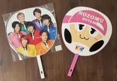 WEST. ウエスト 小瀧望 公式うちわ 2点セット ジャニーズ