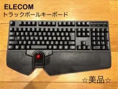 ELECOM 無線接続　トラックボールキーボード