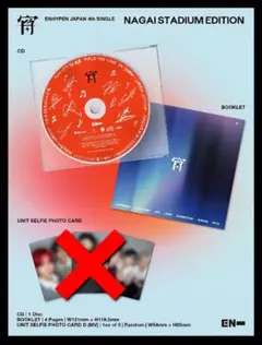 ミルクミー様 リクエスト 3点 まとめ商品