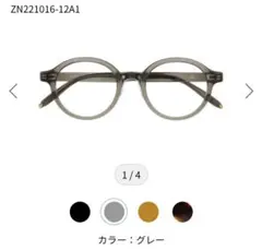 Zoff グレー プラスチックフレーム メガネ ZN221016-12A1