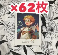 あんスタ　ぱしゃっつ　7周年　遊木真