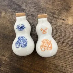 崎陽軒 ひょうちゃん シュウマイ 醤油差し 70周年 大2個セット