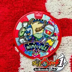 2026年最新】妖怪メダル イナウサメダルの人気アイテム - メルカリ