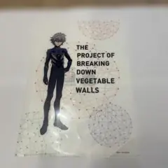 2026年最新】野菜生活 エヴァンゲリオンの人気アイテム - メルカリ