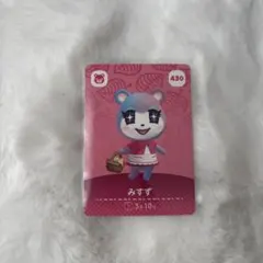 amiiboカード　みすず