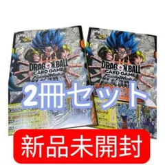 ドラゴンボールFW 2nd COMPLETE CARD COLLECTION２冊