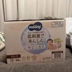 ムーニーマン パンツ Mサイズ 92枚のサムネイル