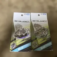 ベイブレードX BX-31 計2個 セット まとめ売り - メルカリ