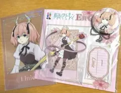 葬送のフリーレン【リーニエ】3点セット/エニマイくじ