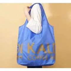 【KALDIフレンチブルー】　オリジナルエコバッグ