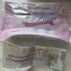 アカチャンホンポ 水99% Superシリーズポーチ ガチャ