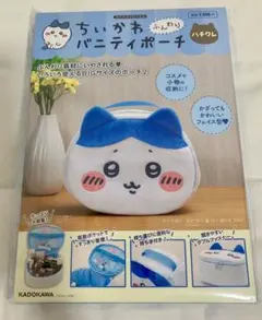 ハチワレ バニティポーチ ちいかわ 化粧 メイク バッグ