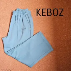 KEBOZ　トラックパンツ　ジャージのサムネイル