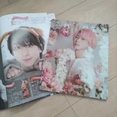 duet　佐久間大介　Myojo　まとめ売り