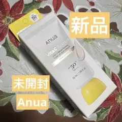Anua Vita C Tone-up Sun Cream