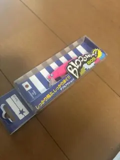BlueBlue Blooowin! 80S ブローウィン　マットピンクのサムネイル
